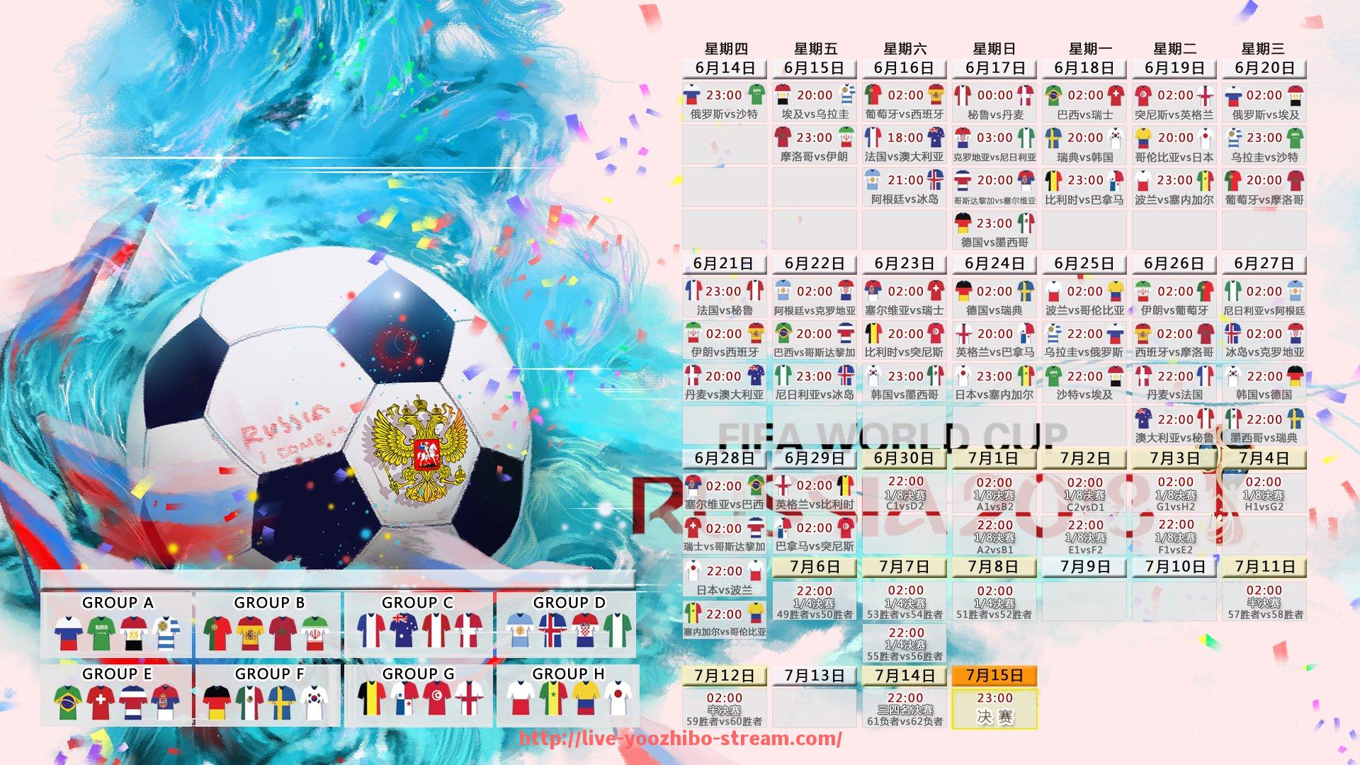优直播-德甲升级球队2022赛季全解析